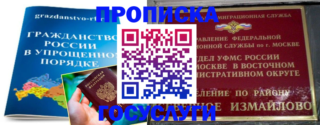 пропишу в квартире в Льгове