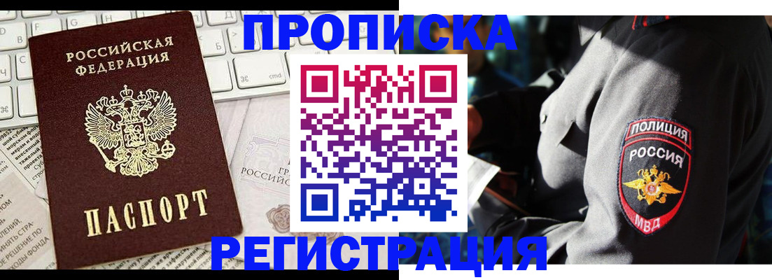 регистрация для школы в Льгове